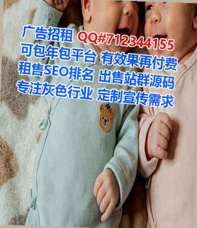 吴忠借卵子医学检验事务所
